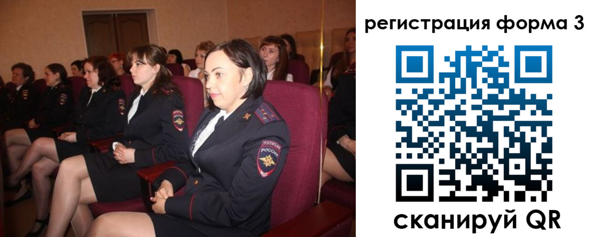 прописка в квартире в Свирске