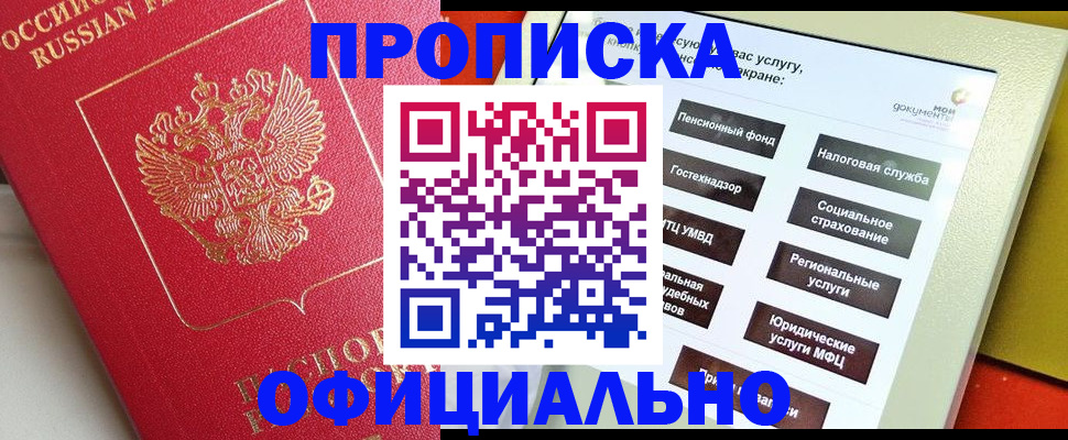 форма 3 в Свирске