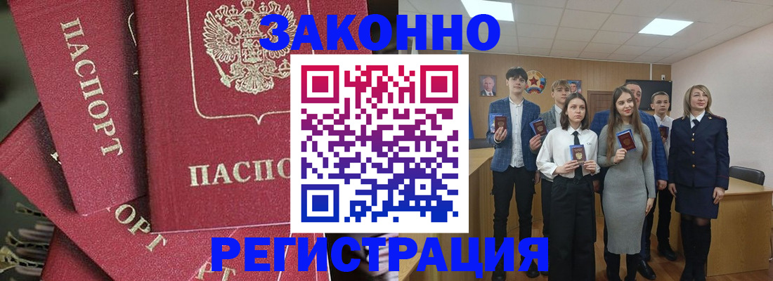 найти адрес прописки в Свирске